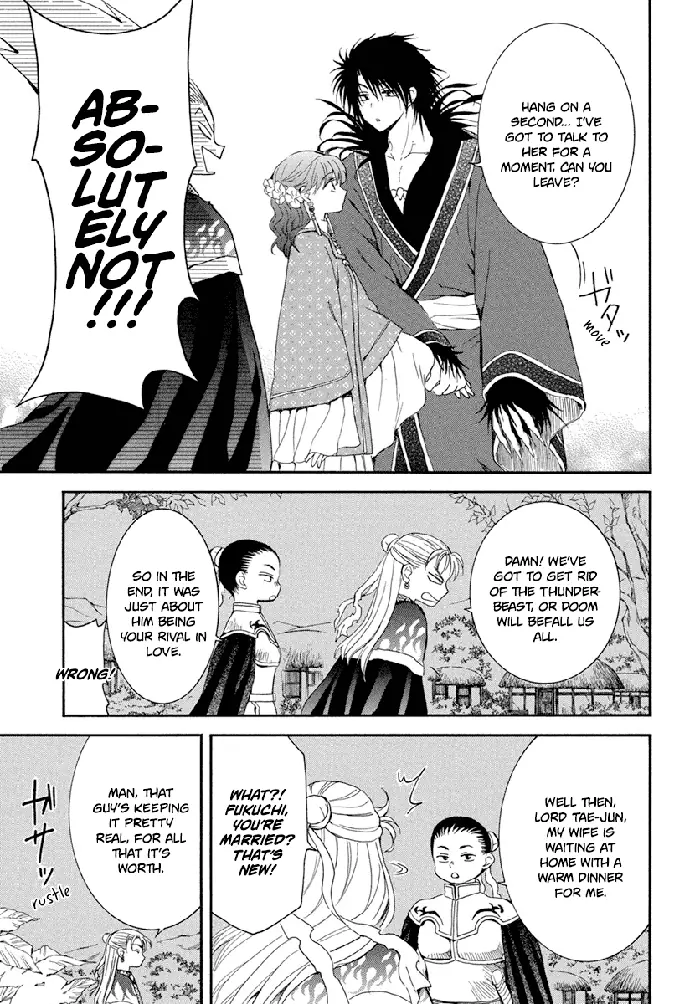 Yona of the Dawn Chapter 224.5 image 07_optimized